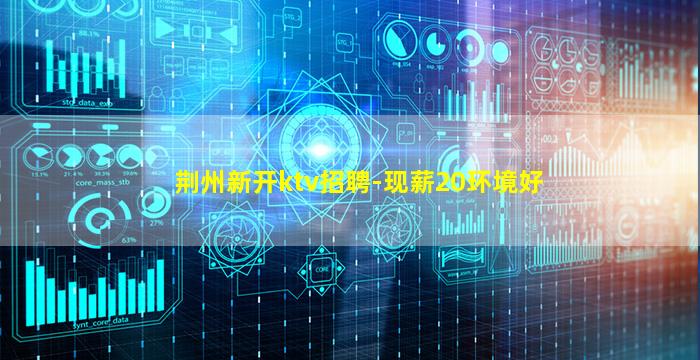 宁德酒吧招聘